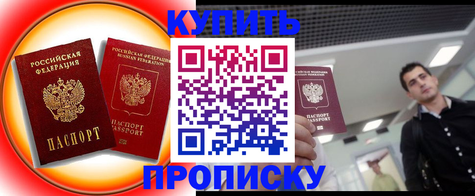 регистрация в Медногорске