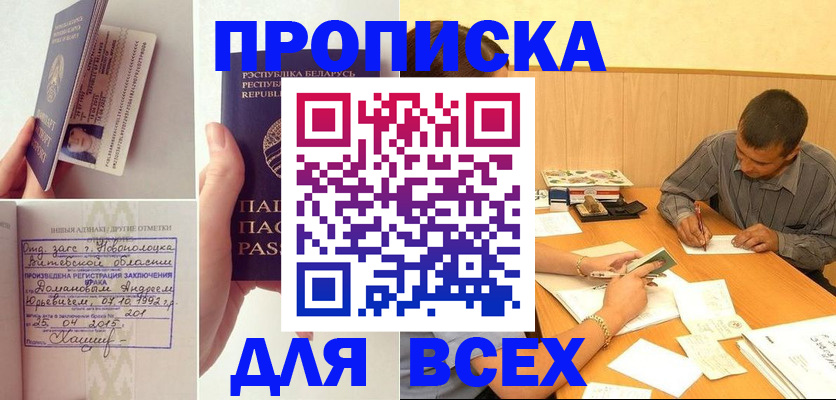 миграционный учет в Медногорске